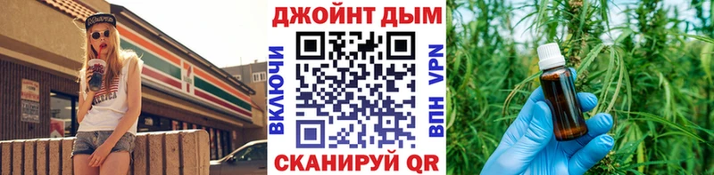 Продажа наркотиков Аргун COCAIN  Мефедрон  APVP  Псилоцибиновые грибы  ГАШИШ  Марихуана 