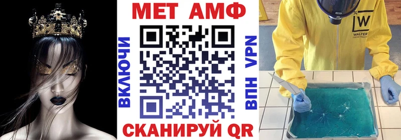 наркота Аргун Амфетамин 98%