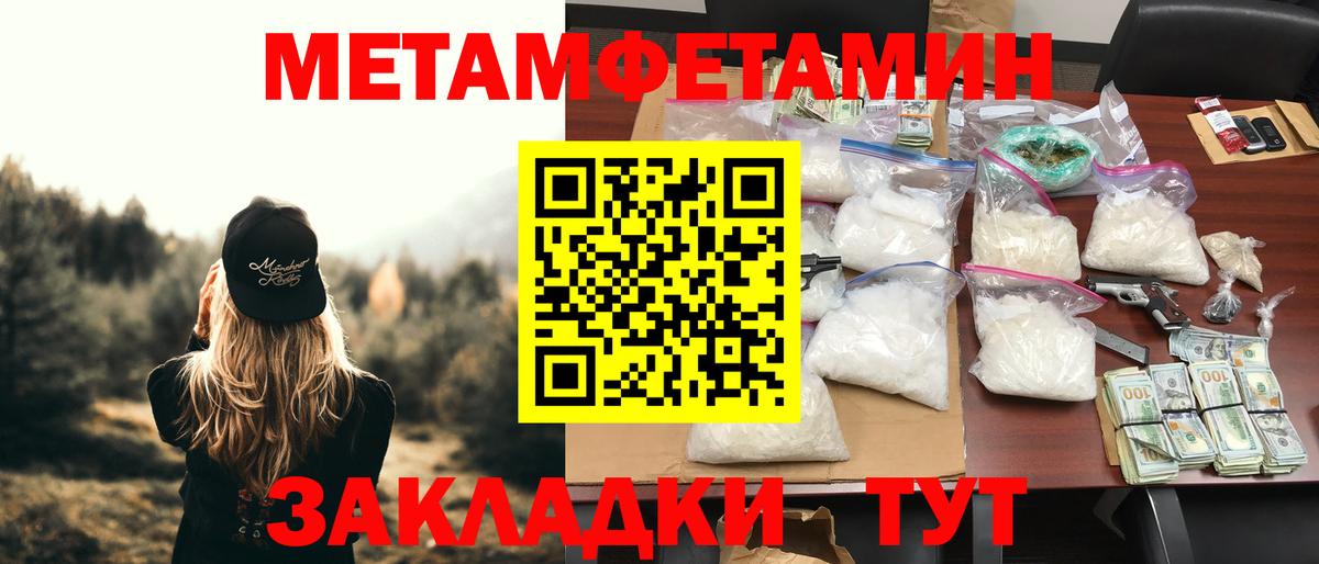 АМФЕТАМИН  АМФЕТАМИН  Аргун  Вход с VPN  АМФ Розовый 