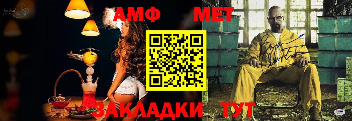 АМФ Premium Аргун