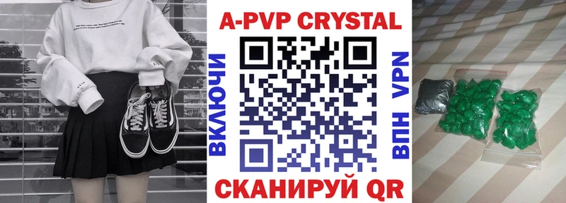 A-PVP Crystall  omg сайт  Аргун  как найти наркотики 