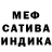 Метадон белоснежный Aiza Haeva