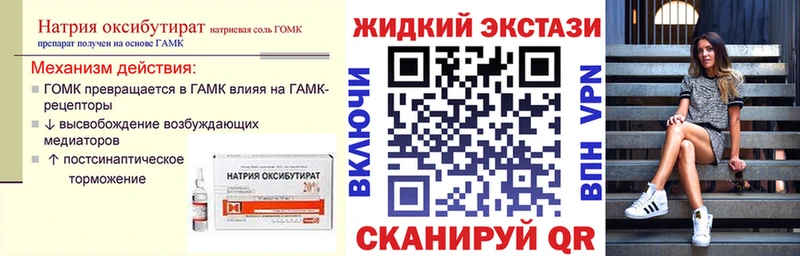 БУТИРАТ буратино  Аргун 
