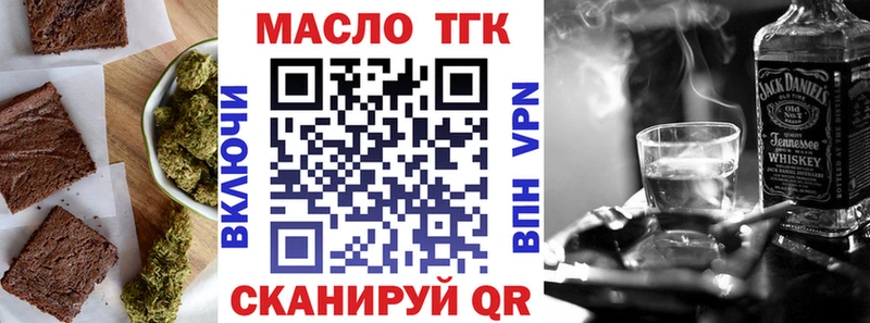 Cannafood конопля  Аргун 
