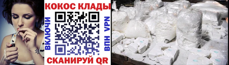 КОКАИН Эквадор  хочу   Аргун 