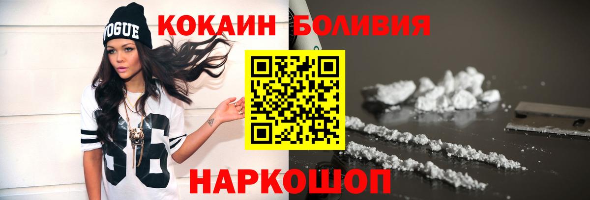 COCAIN Эквадор Аргун