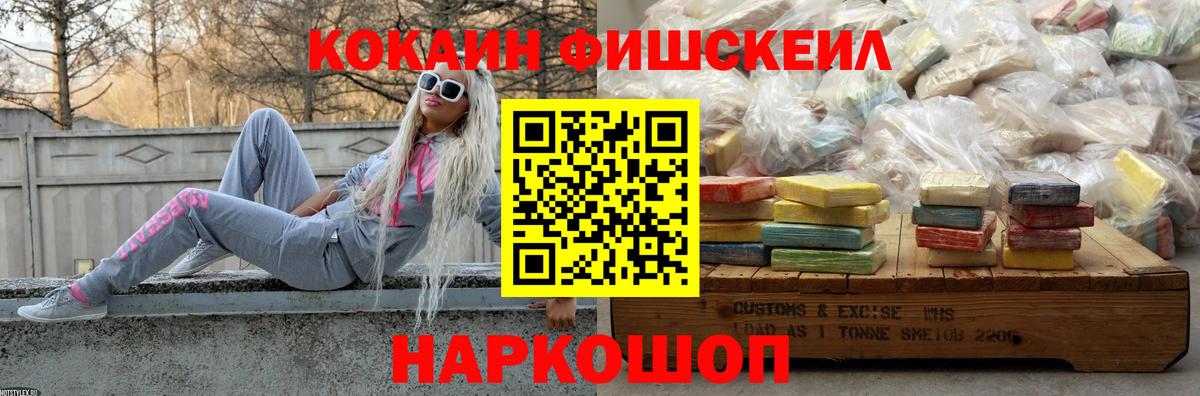Аргун  Кокаин 98%  COCAIN Эквадор  COCAIN  Вход с VPN 