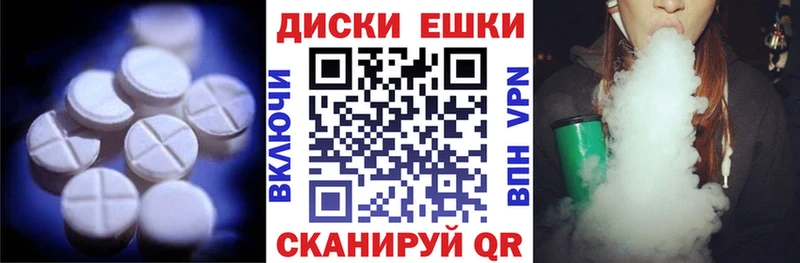 Ecstasy Philipp Plein  что такое наркотик  darknet наркотические препараты  Аргун 