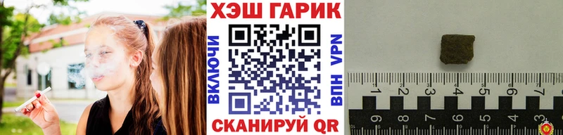 Гашиш Cannabis  кракен ссылки  Аргун  цена наркотик 