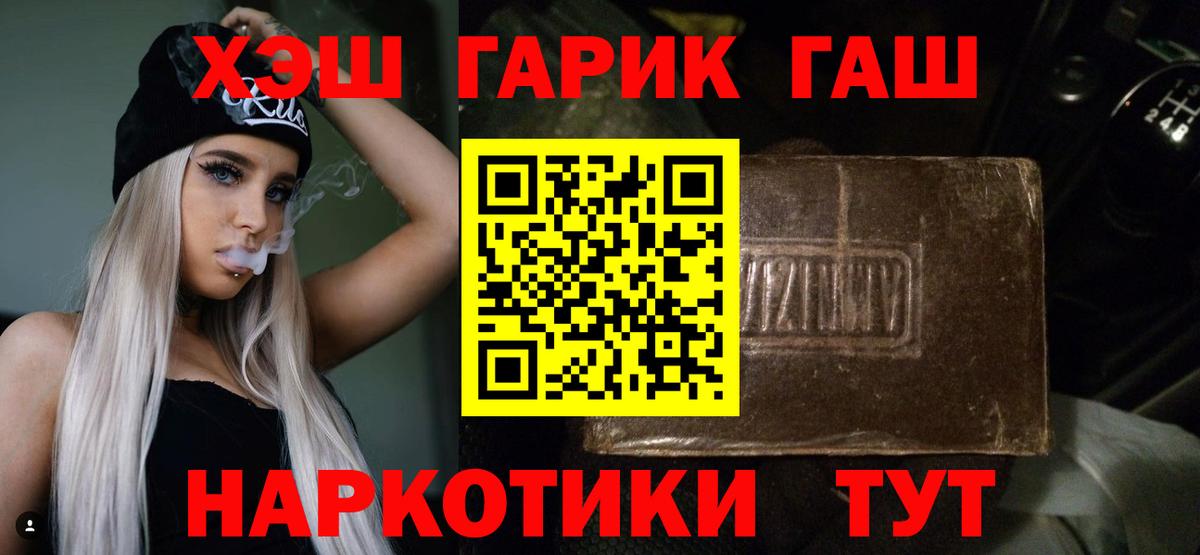 Аргун  ГАШ AMNESIA HAZE  ГАШ Изолятор  Вход с VPN 