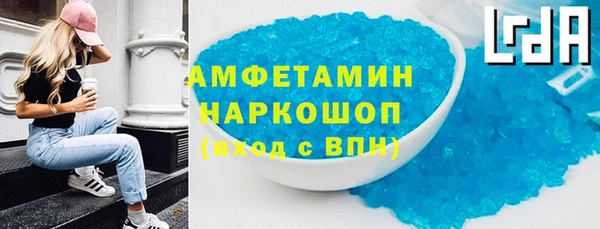 mdpv Алексеевка