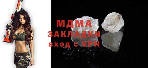 mdpv Алексеевка