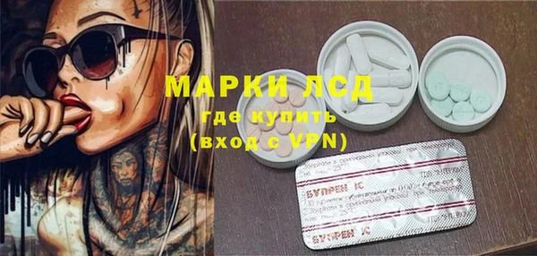mdpv Алексеевка