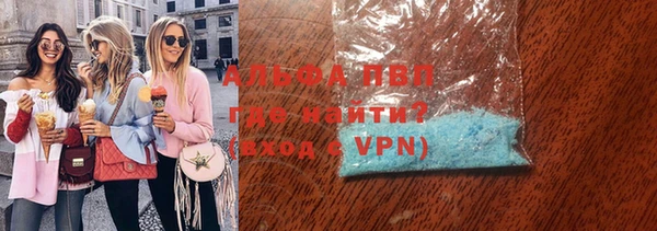 скорость mdpv Семикаракорск