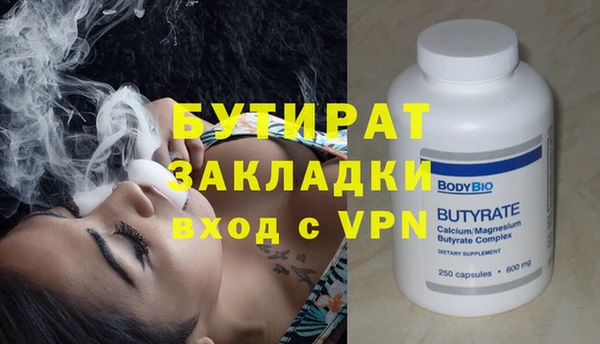 трава Семилуки