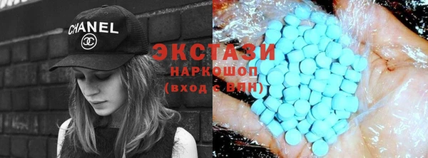 mdpv Алексеевка
