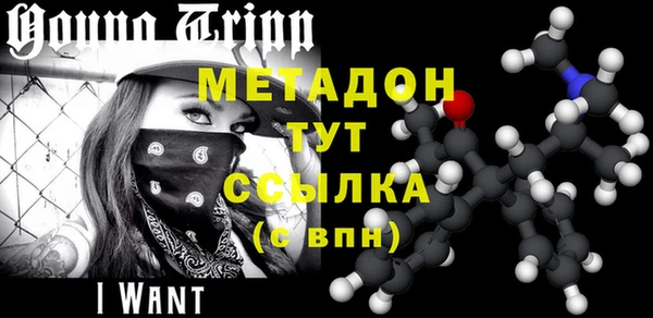 mdpv Алексеевка