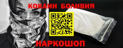 2c-b Ипатово