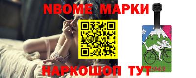 2c-b Ипатово