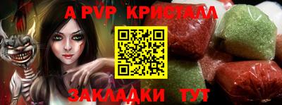 2c-b Ипатово