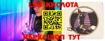 2c-b Ипатово
