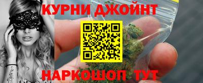 гашиш Ирбит