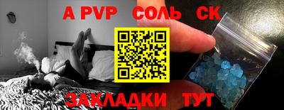 2c-b Ипатово
