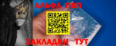 2c-b Ипатово