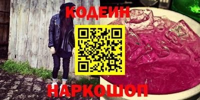 2c-b Ипатово