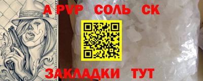 2c-b Ипатово
