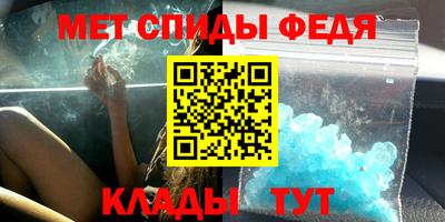 2c-b Ипатово