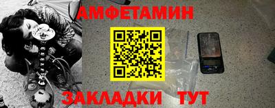 2c-b Ипатово