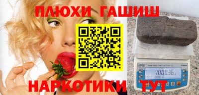 2c-b Ипатово