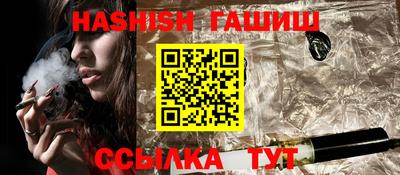 гашиш Ирбит