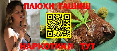 гашиш Ирбит
