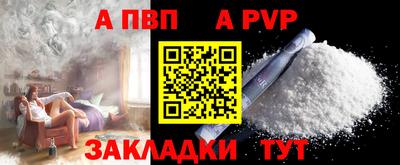 2c-b Ипатово