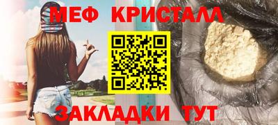 2c-b Ипатово