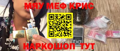 2c-b Ипатово