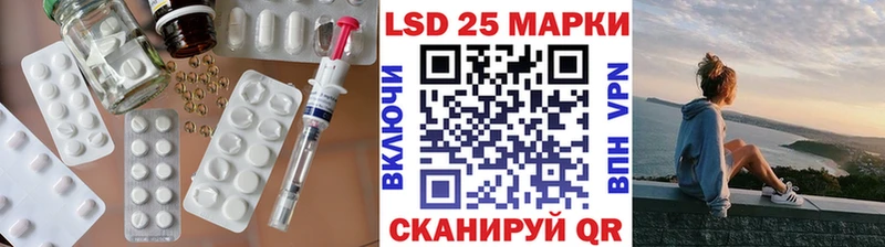 ЛСД экстази кислота  blacksprut зеркало  Аргун 