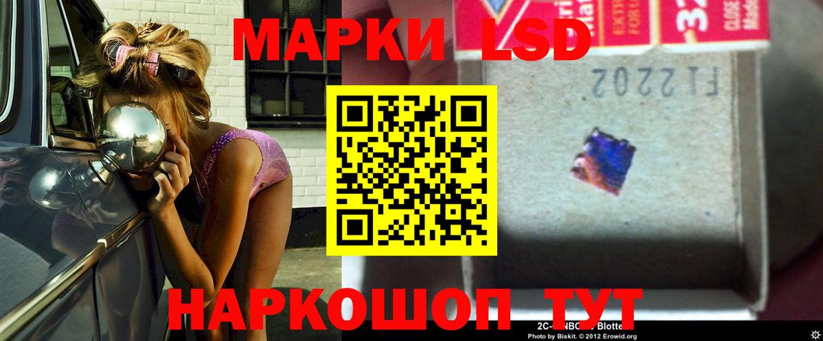 Аргун  LSD-25 экстази кислота  Вход с VPN 