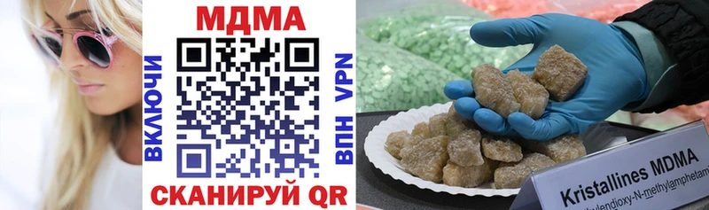 даркнет сайт  Аргун  MDMA crystal 