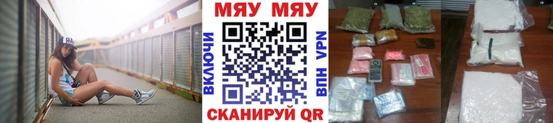 darknet формула кракен зеркало Аргун Меф кристаллы