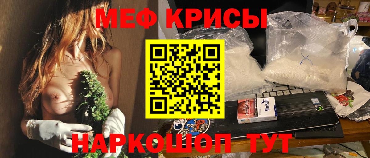 гидра вход  МЯУ-МЯУ VHQ  МЯУ-МЯУ мука  Вход с VPN  Аргун  Мефедрон 
