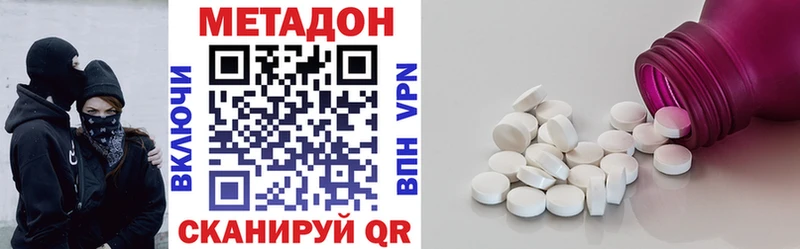 цены   MEGA   дарк нет как зайти  Аргун  Метадон белоснежный 