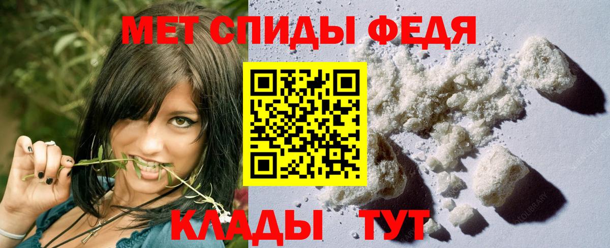 МЕТАМФЕТАМИН  Вход с VPN  Аргун  Первитин винт 