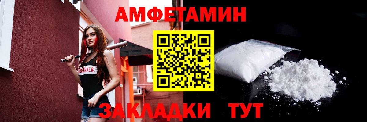 Первитин Methamphetamine Аргун