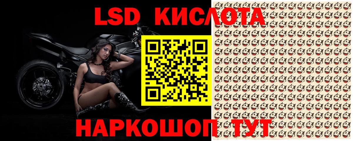 Наркотические марки 1500мкг  Вход с VPN  Аргун 