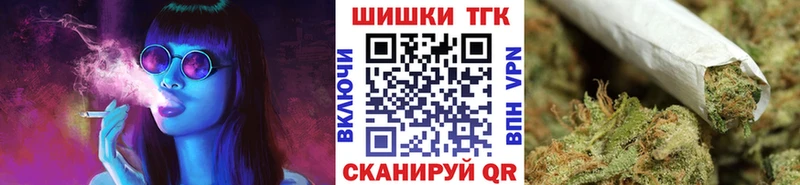 МАРИХУАНА семена  как найти наркотики  Аргун 