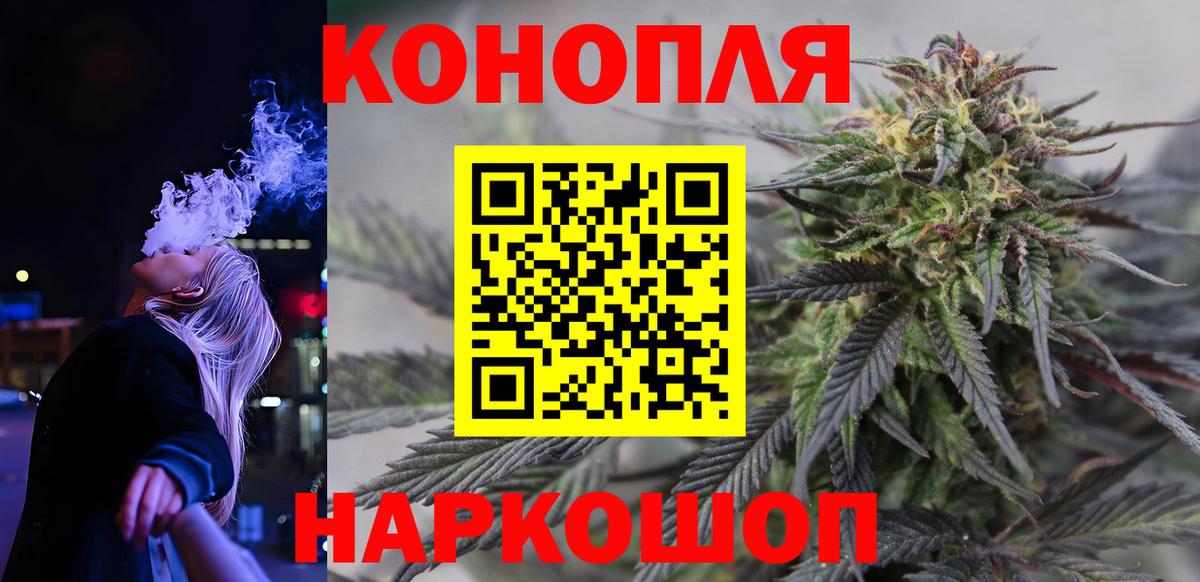 Шишки марихуана семена  Вход с VPN  Шишки марихуана LSD WEED  Аргун  Марихуана Bruce Banner 